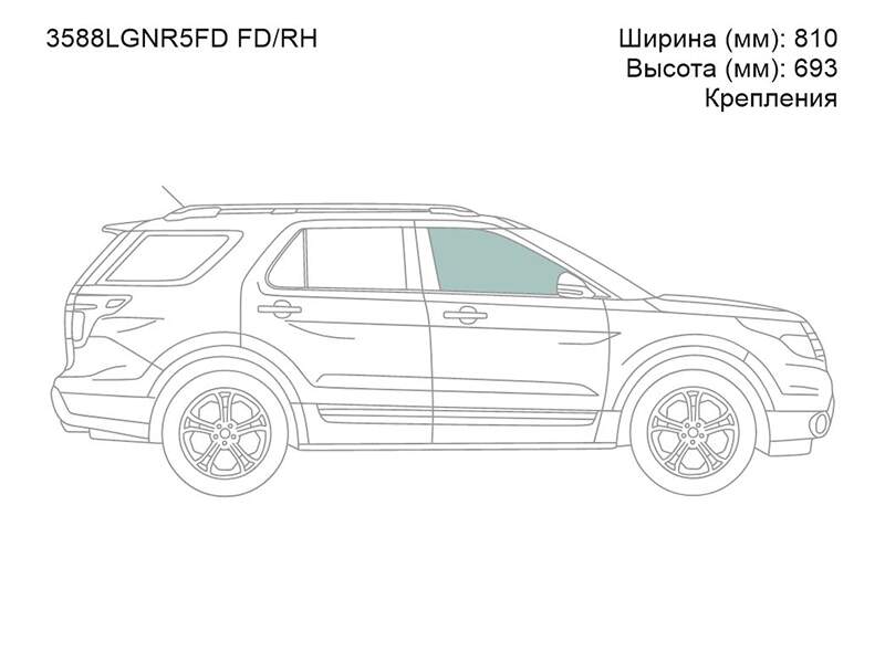 Стекло боковое опускное спереди