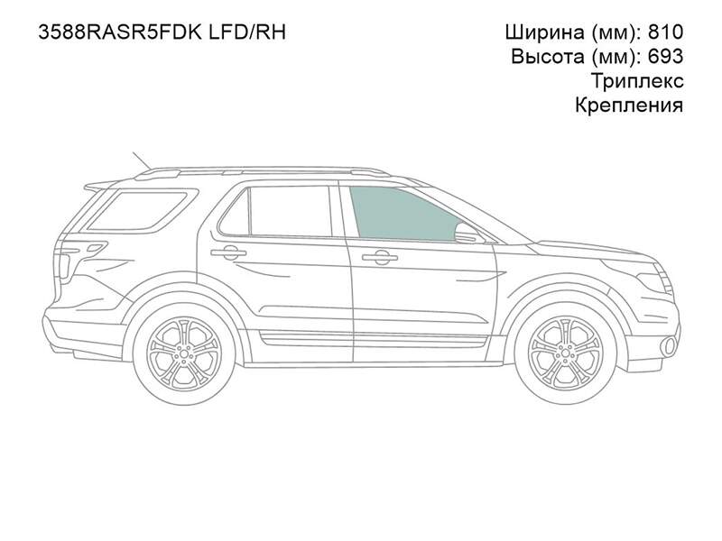 Стекло боковое опускное спереди