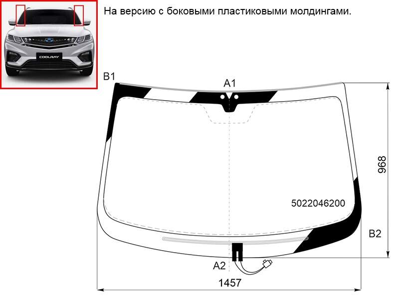 Стекло лобовое обогрев щеток