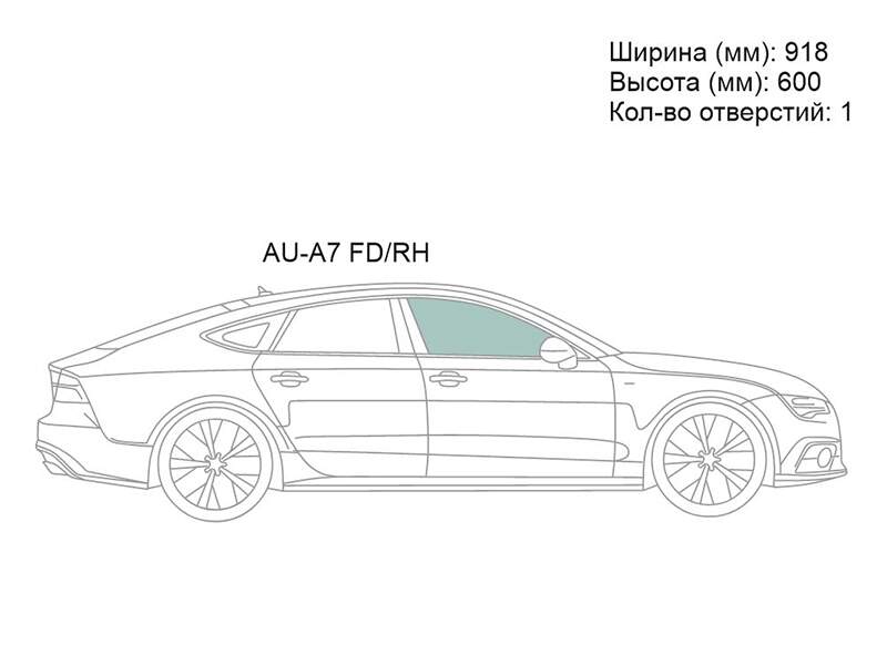 Стекло боковое опускное спереди