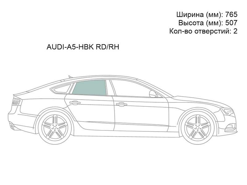 Стекло боковое опускное сзади