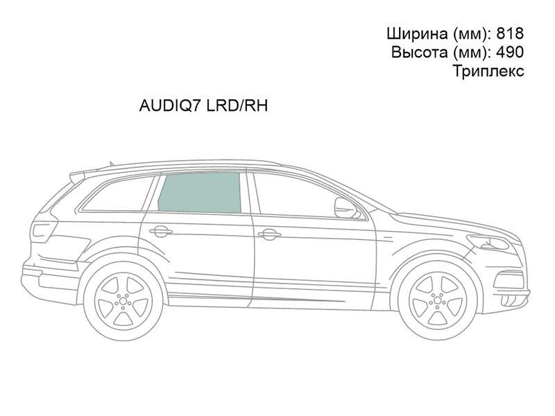 Стекло боковое опускное сзади