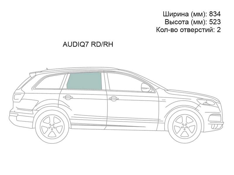 Стекло боковое опускное сзади