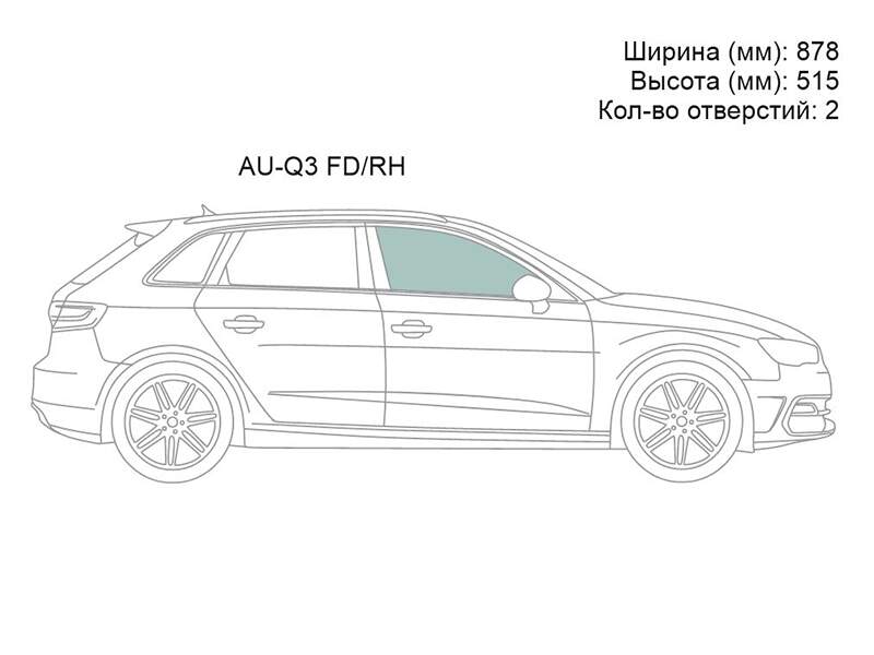 Стекло боковое опускное спереди