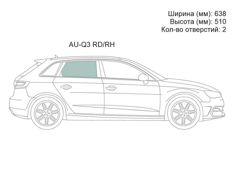 Стекло боковое опускное сзади