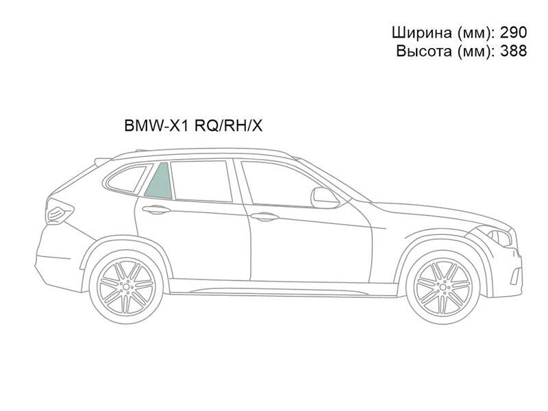 Стекло форточки сзади