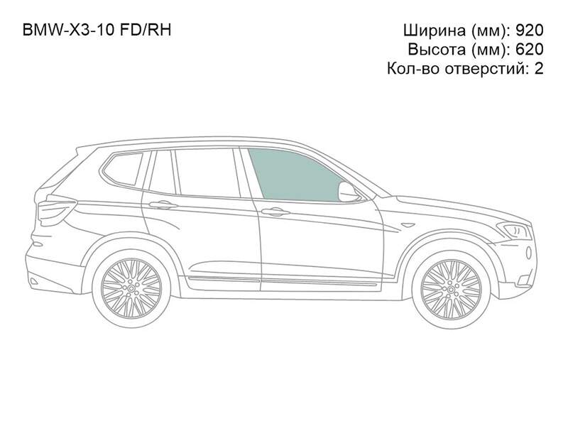 Стекло боковое опускное спереди