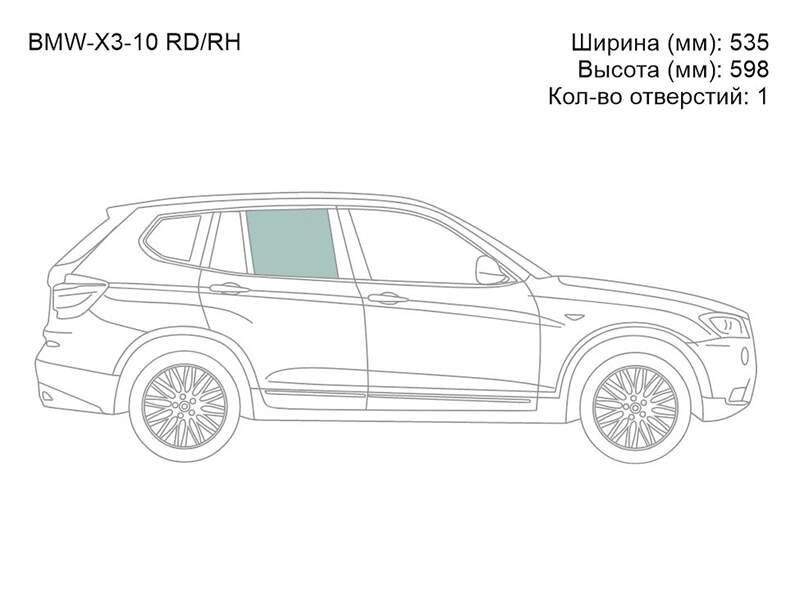 Стекло боковое опускное сзади