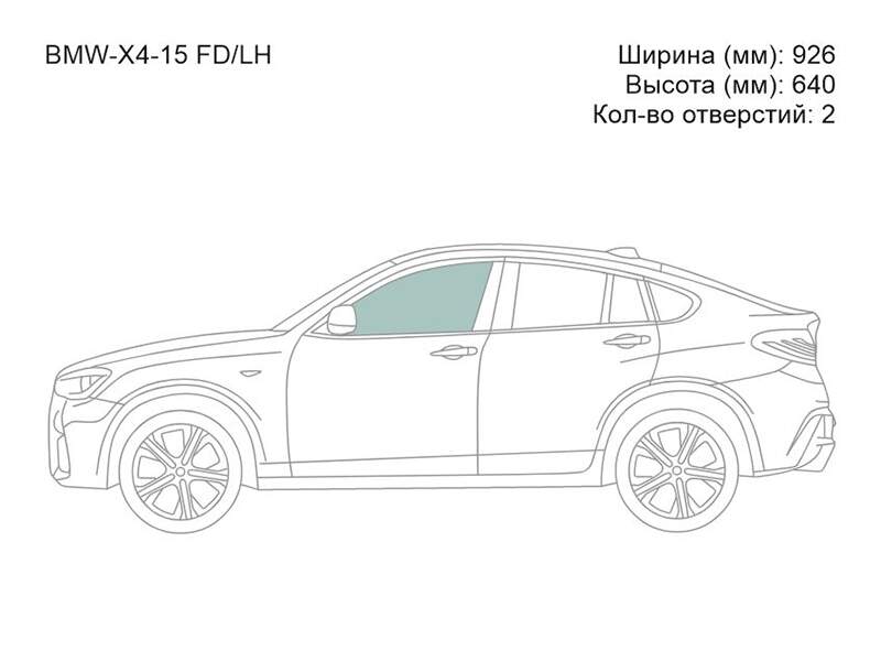 Стекло боковое опускное спереди