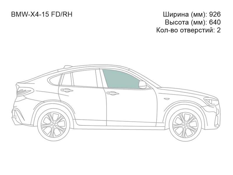 Стекло боковое опускное спереди