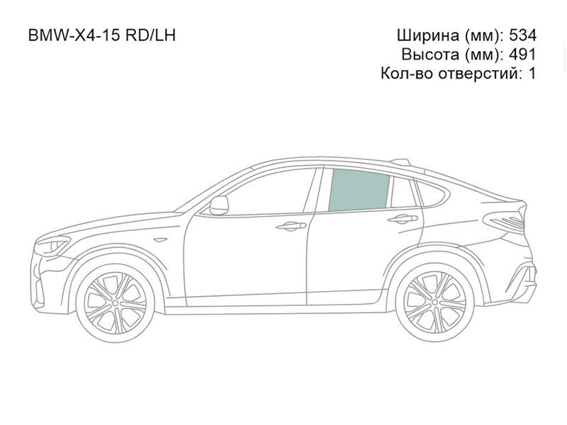 Стекло боковое опускное сзади