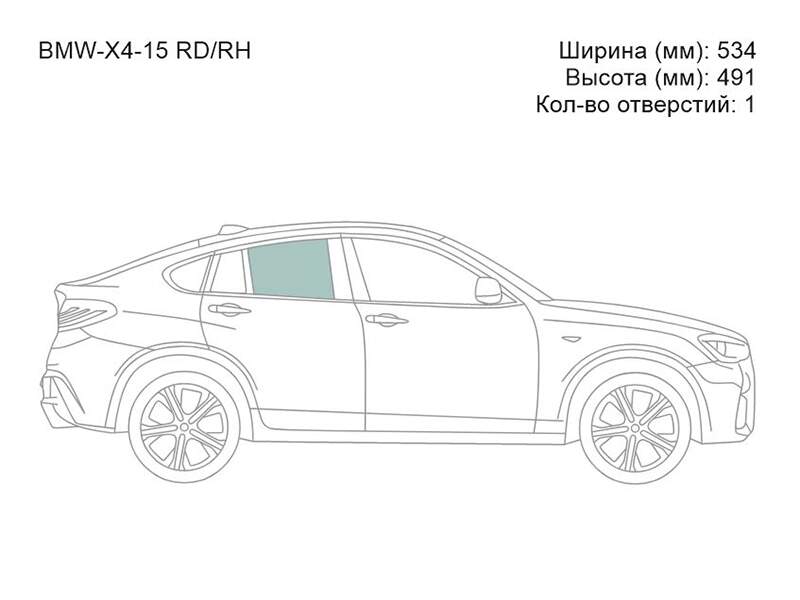 Стекло боковое опускное сзади