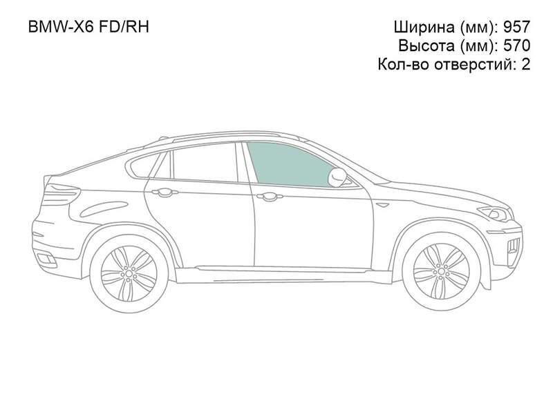 Стекло боковое опускное спереди