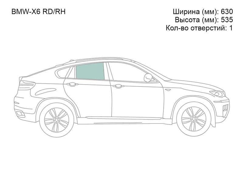 Стекло боковое опускное сзади