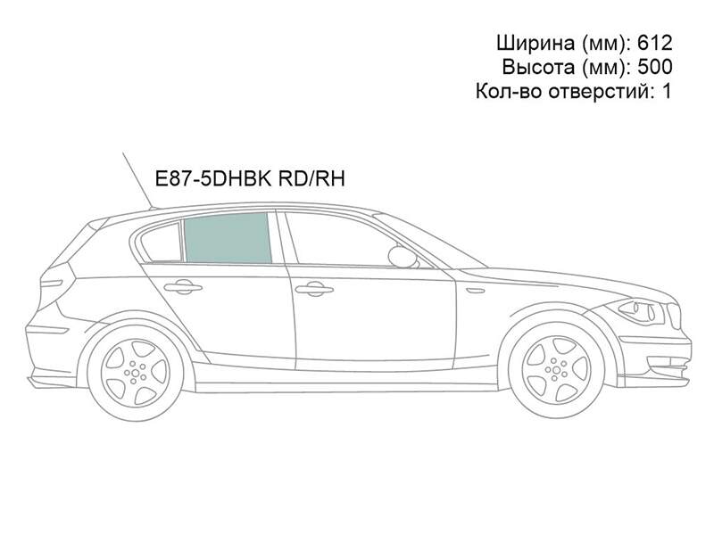 Стекло боковое опускное сзади