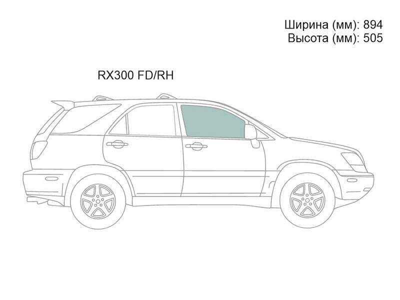 Стекло боковое опускное спереди