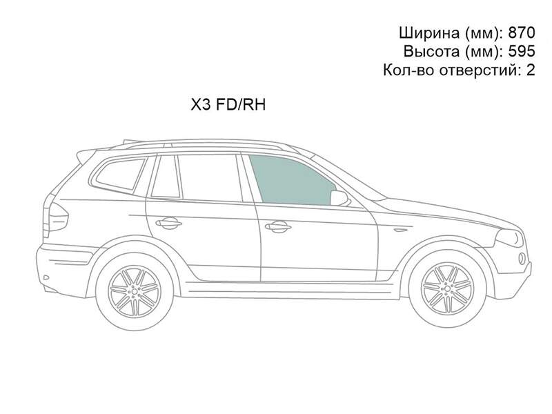 Стекло боковое опускное спереди