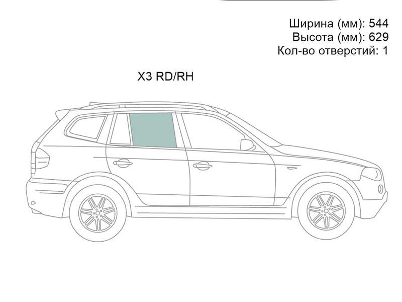 Стекло боковое опускное сзади
