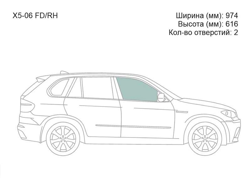 Стекло боковое опускное спереди
