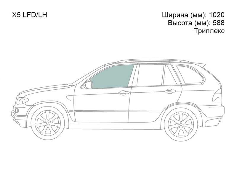 Стекло боковое опускное спереди