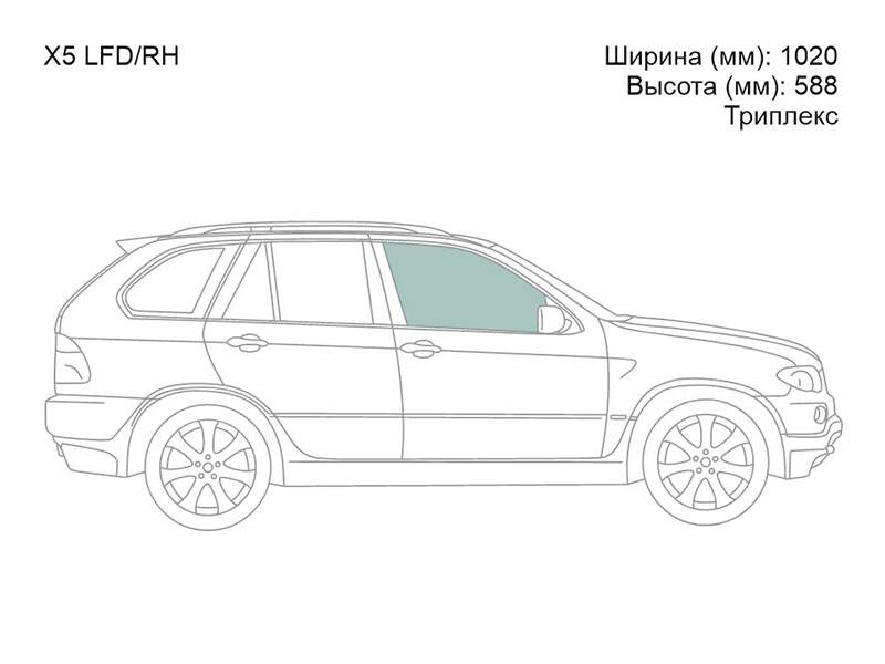 Стекло боковое опускное спереди