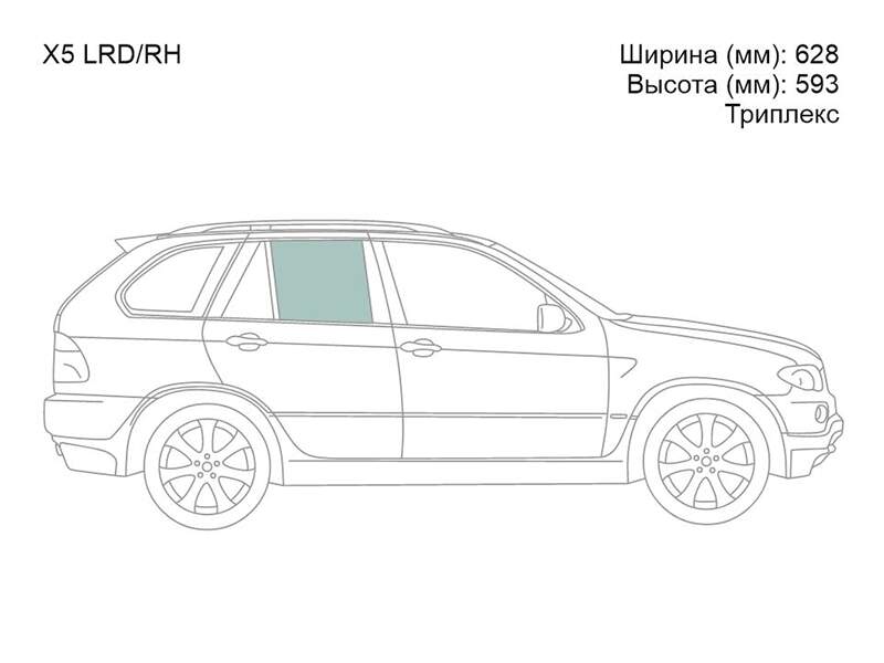 Стекло боковое опускное сзади