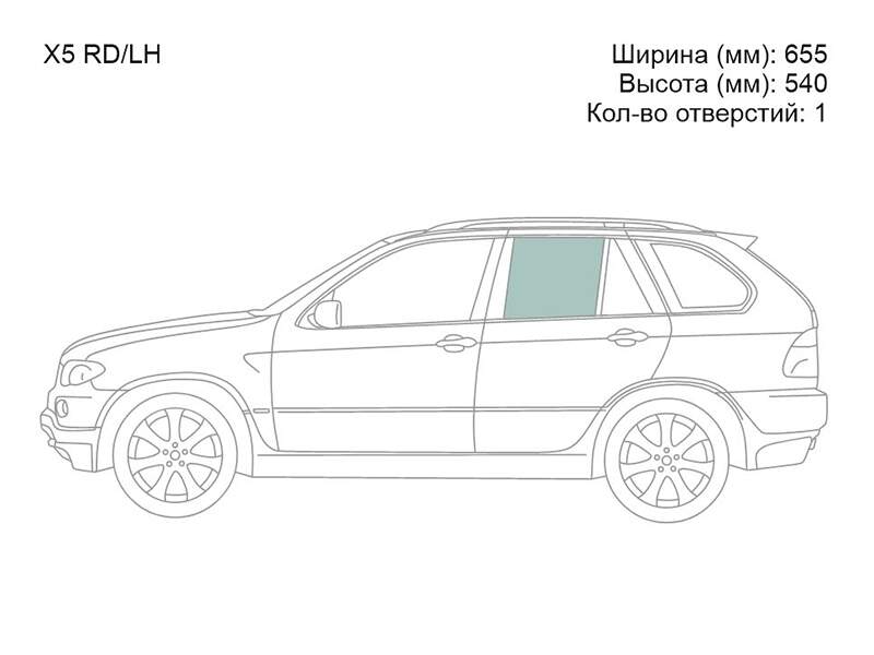 Стекло боковое опускное сзади