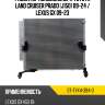 Радиатор кондиционера toyota land cruiser prado j150 09-24  sat st-tyx4-394-0