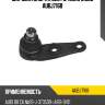 Шаровая опора l без г\у. 19mm moog aubj7168