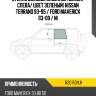 Стекло боковое опускное сзади xyg r20 rd/lh