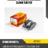 Колодки тормозные дисковые задние gdb1709 jd jbp0670