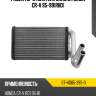 Радиатор отопителя салона honda cr-v 95-99rhd sat st-hd65-395-0