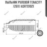 Пыльник рулевой tenacity (2611) asrto1021