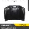 Капот toyota land cruiser j300 21- sat st-ty94-015-0