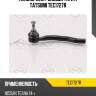 Наконечник рулевой тяги r tatsumi tec1727r
