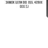Замок цепи did  055, 428vx g&g zj