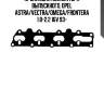 Прокладка коллектора выпускного, opel astra/vectra/omega/frontera 1.8-2.2 16v 93-