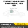 Стекло боковое опускное сзади xyg 6007lgns4rd rd/lh