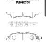 Колодки тормозные дисковые, задние (d3156)