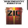 Zic atf sp 3 (20l) жид.гидравл. для акпп синт.,hyundai-kia atf sp-iii, mitsubishi atf sp-i/ii/iii