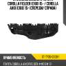 Крепление бампера toyota corolla fielder e160 15-  sat st-ty35-000b-1