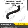 Патрубок /верхний ti-guar для subaru impreza 2000-2007  tg-45161-fe050  st45161fe050 ph2254