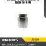 Поршень тормозного суппорта seiken 150-10348