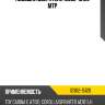 Подушка двигателя 12362-15120 mtp