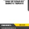 Стекло боковое опускное Сзади XYG UBSV RD/RH