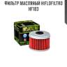 Фильтр масляный hiflofiltro hf103