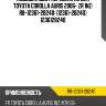 Подушка двс /передняя r8 для toyota corolla auris 2006- zr 1nz  r8-12361-28240  (12361-28240) 1236128240