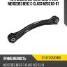 Тяга задняя верхняя поперечная mercedes benz c-class w203 00-07 sat st-a2103503406