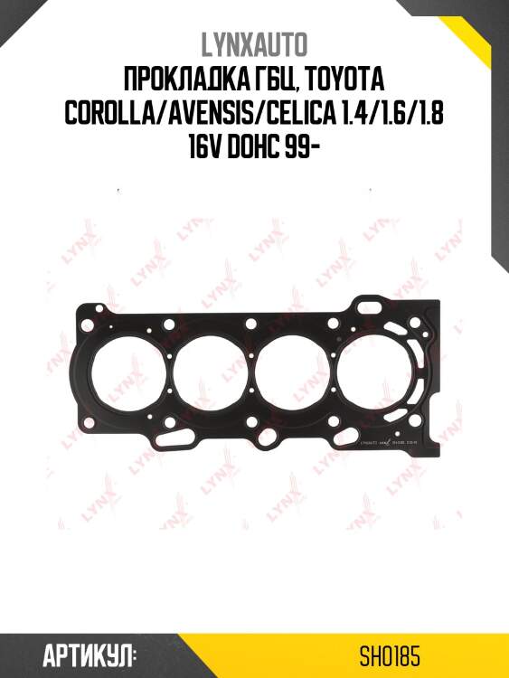 Прокладка гбц lynxauto sh0185