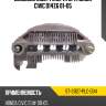 Диодный мост генератора honda civic d14z6 01-05 sat st-31127-plc-004